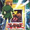 Starter Deck: Joey [1st Edition]