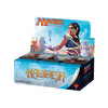 Magic The Gathering: Kaladesh Sealed Booster Box
